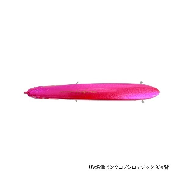 数量限定】ビーチウォーカー リンバー Tsulinoオリジナルカラー