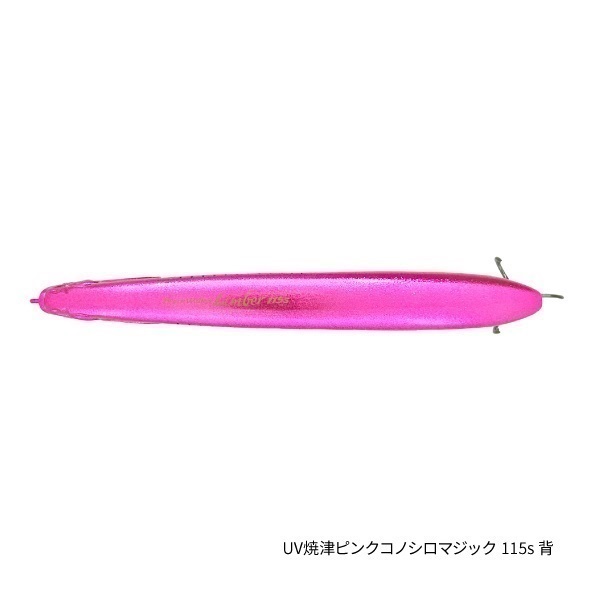 数量限定】ビーチウォーカー リンバー Tsulinoオリジナルカラー