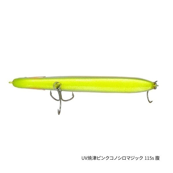 数量限定】ビーチウォーカー リンバー Tsulinoオリジナルカラー