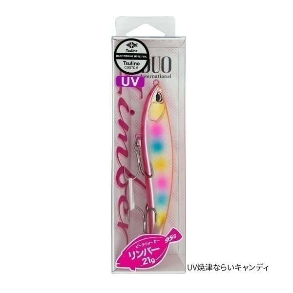185【新品・未使用】WOLBER　ARC-EN-CIEL　ウォルバー 数量限定】ビーチウォーカー リンバー Tsulinoオリジナルカラー