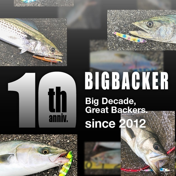 ビッグバッカー 107 | イシグロ公式オンラインショップ