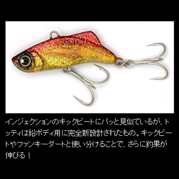 TOTTY | イシグロ公式オンラインショップ