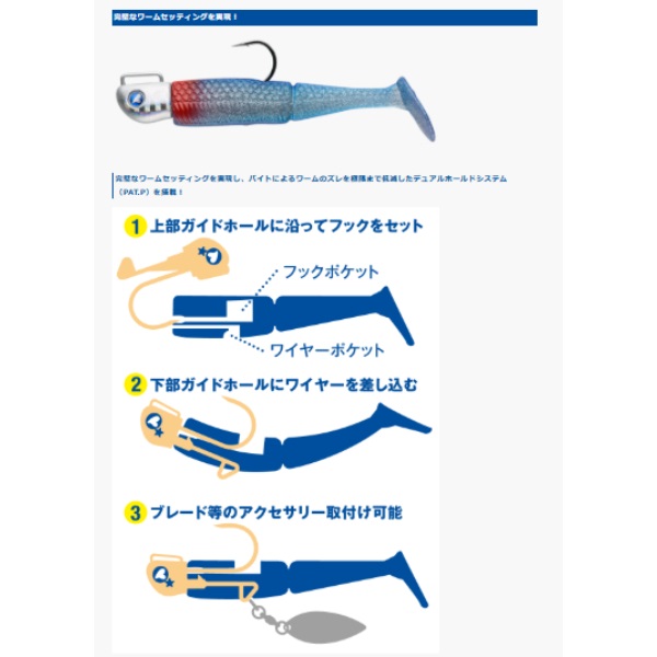 JOLMOORE 3インチ 15g | イシグロ公式オンラインショップ