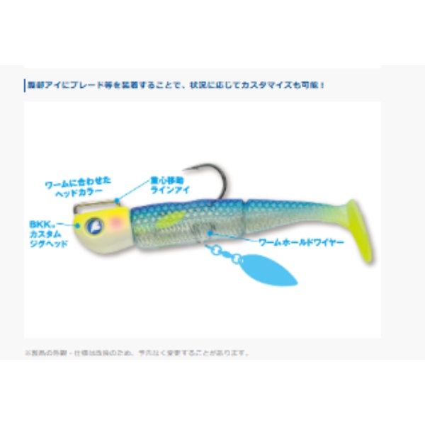 JOLMOORE 3インチ 15g | イシグロ公式オンラインショップ