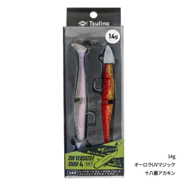 SW VERSATILE SHADセット【ジグヘッド付きソルトワーム/ヒラメ/マゴチ