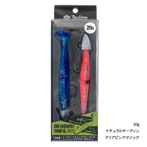 SW VERSATILE SHADセット【ジグヘッド付きソルトワーム/ヒラメ/マゴチ