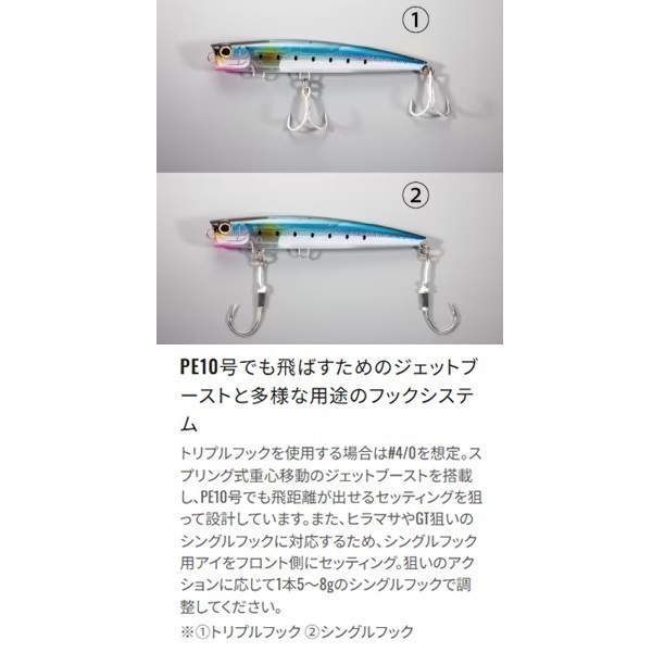 OCEA バブルディップ 220F フラッシュブースト | イシグロ公式