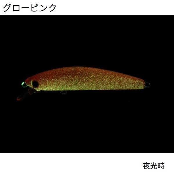 メバルハンター 50S | イシグロ公式オンラインショップ