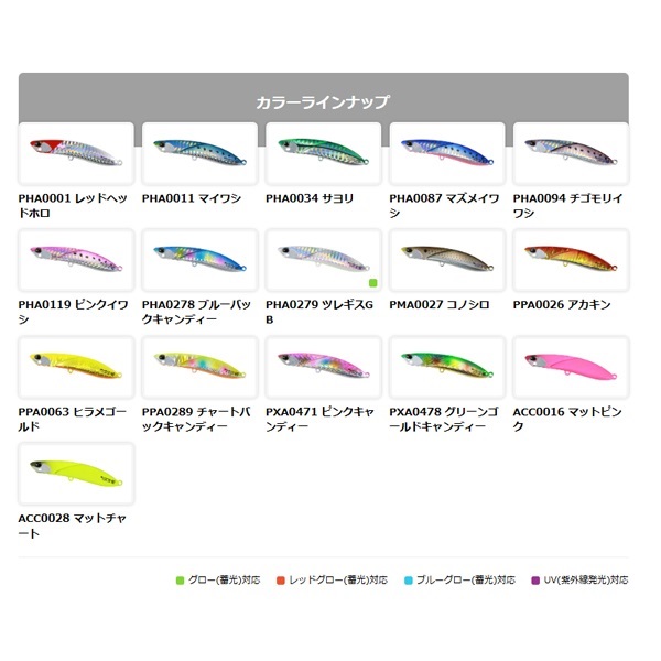 メタルガレージ プレートジグ 30g | イシグロ公式オンラインショップ