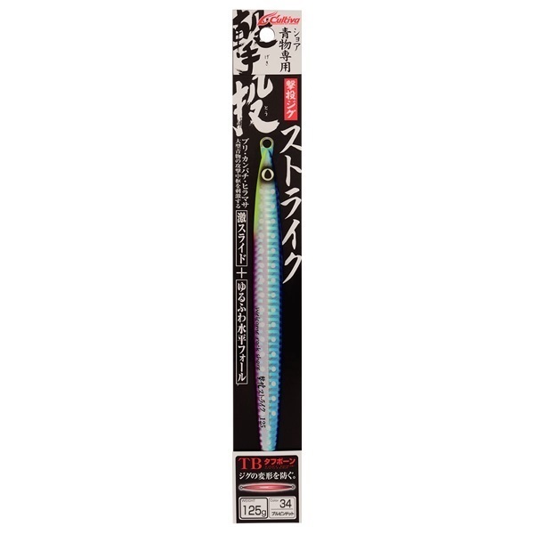 GJS-65 撃投ジグストライク 65g | イシグロ公式オンラインショップ