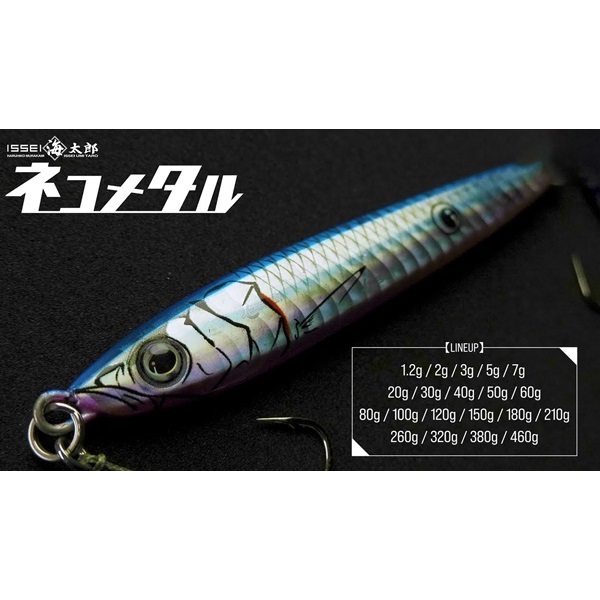 海太郎 ネコメタル　460g×1 380g×2 320g×2 海太郎 ネコメタル 460g×1 380g×2 320g×2 海太郎 ネコメタル 460g×1