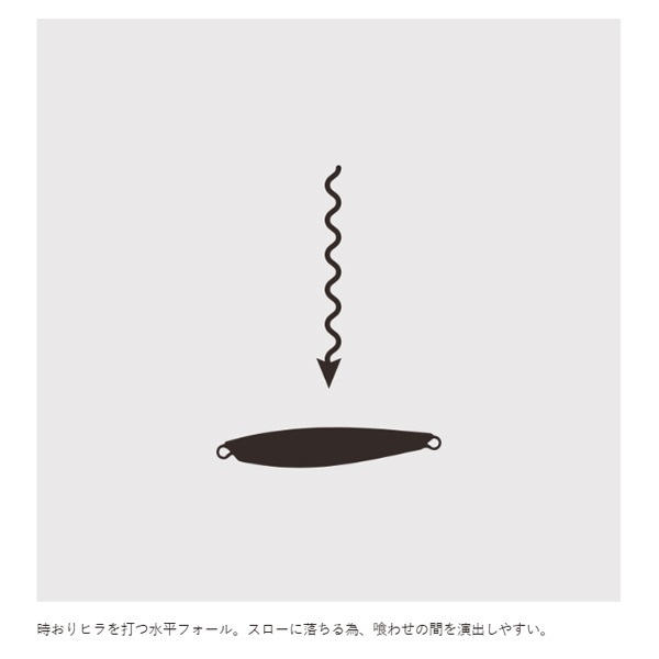 ジグパラ ショート 40g | イシグロ公式オンラインショップ