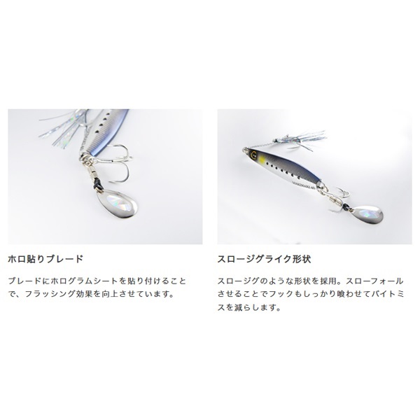 ジャックアイ マキマキ 60g | イシグロ公式オンラインショップ