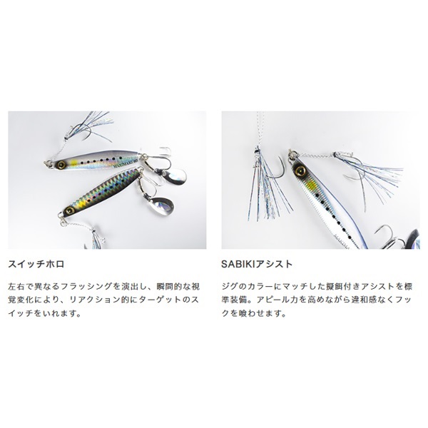 ジャックアイ マキマキ 60g | イシグロ公式オンラインショップ