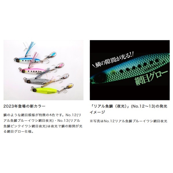 ジャックアイ マキマキ 60g | イシグロ公式オンラインショップ