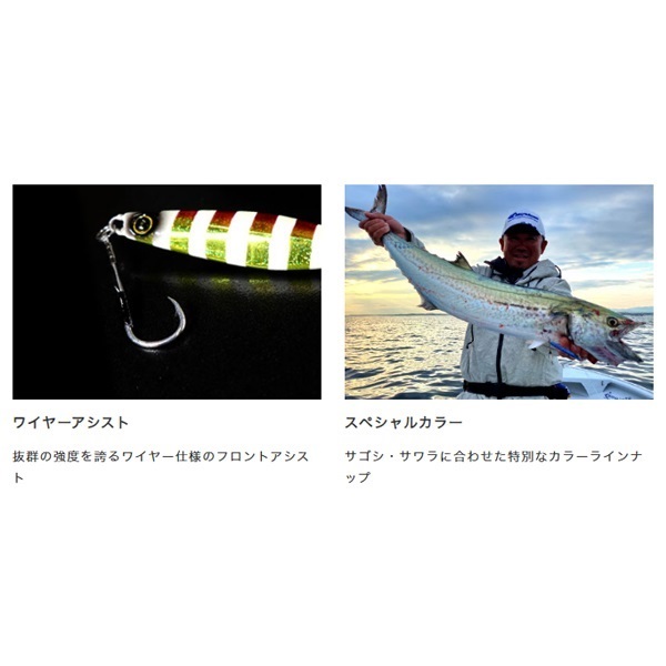 ジャックアイ マキマキ サゴシスペシャル 40g | イシグロ公式