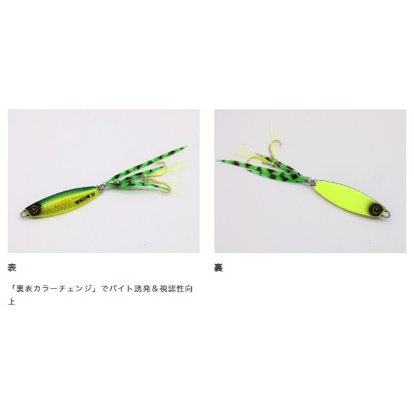 ジャックアイ 豆クネクネ 3g | イシグロ公式オンラインショップ