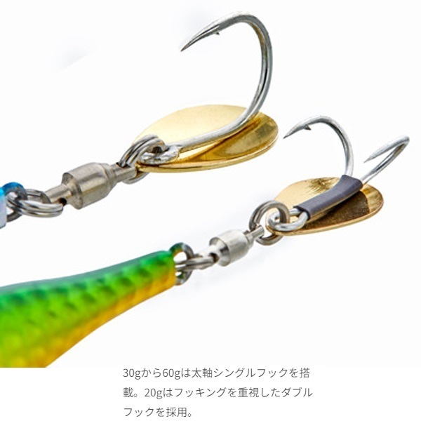 メタルマジックTG 30gS | イシグロ公式オンラインショップ