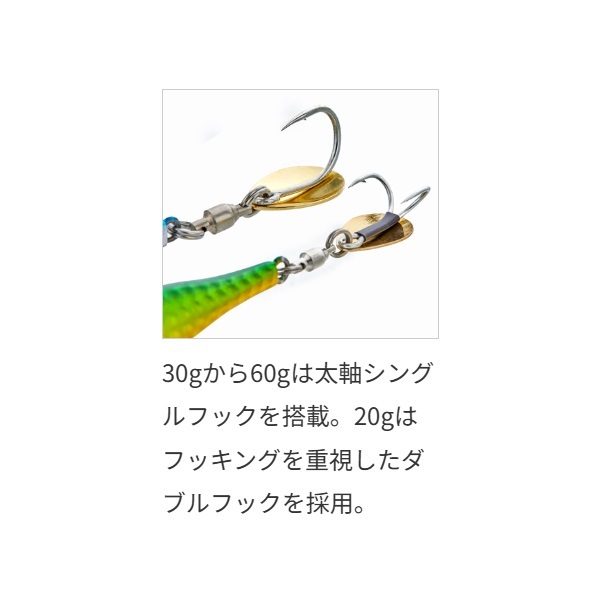 メタルマジックTG 40gS | イシグロ公式オンラインショップ