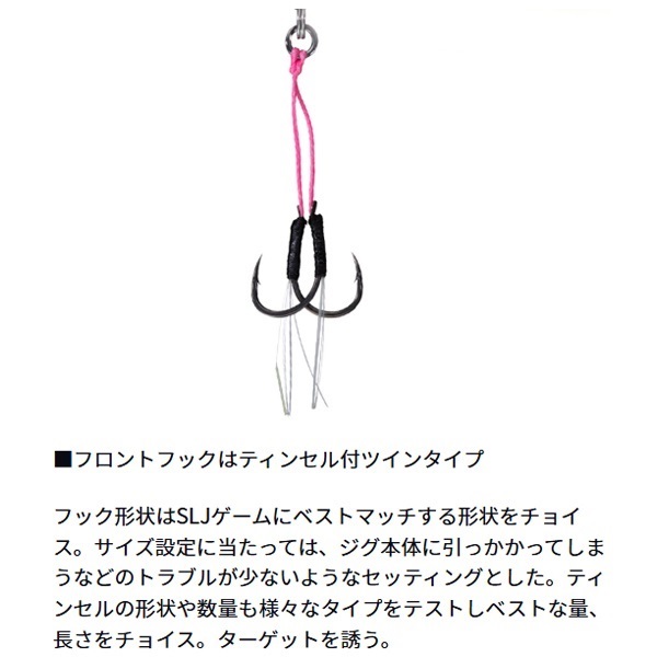 TGベイト スーパーライトジギング 60g | イシグロ公式オンラインショップ