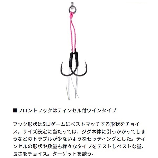 TGベイトスーパーライトジギング 80g | イシグロ公式オンラインショップ