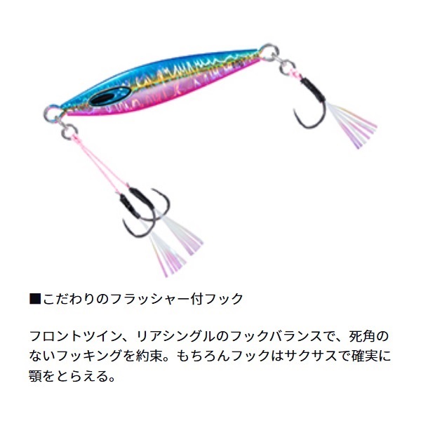ソルティガ FKジグTG SLJ 50g | イシグロ公式オンラインショップ