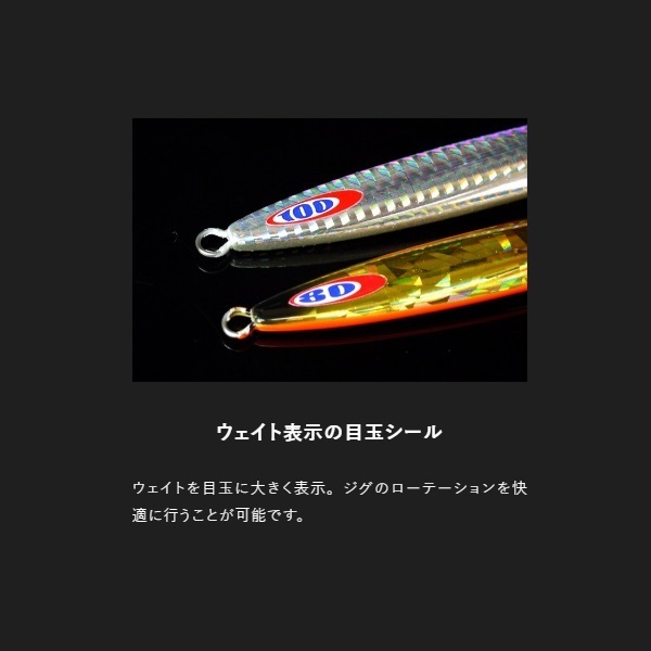 アンチョビメタルTYPE-2 100g | イシグロ公式オンラインショップ