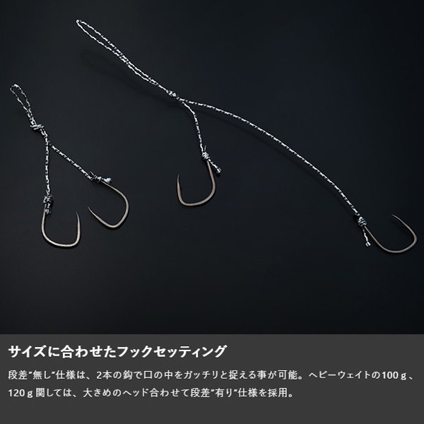 乱舞ビンビンスイッチ スペアラバーフックセット 段差アリ | イシグロ