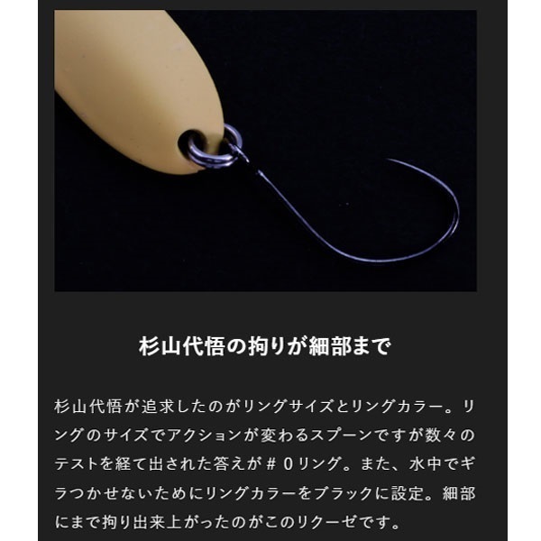 リクーゼ 1.7g | イシグロ公式オンラインショップ