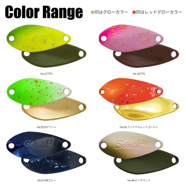 シャイラ 1．2g | イシグロ公式オンラインショップ