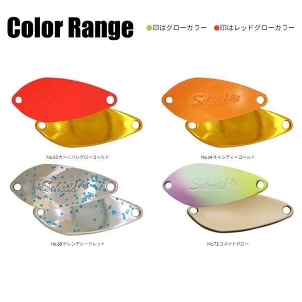 シャイラ 1．2g | イシグロ公式オンラインショップ