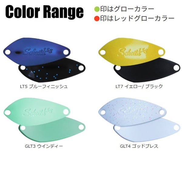 ハイバースト 2.4g | イシグロ公式オンラインショップ