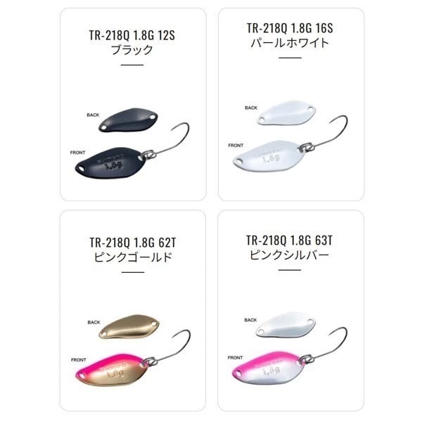 カーディフ サーチスイマー 1.8g | イシグロ公式オンラインショップ