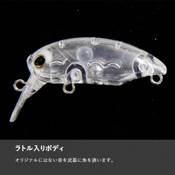 デカミッツ DRY ラトル | イシグロ公式オンラインショップ