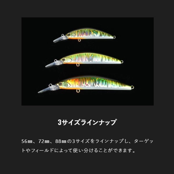 トリコロールGT 88MD-F | イシグロ公式オンラインショップ