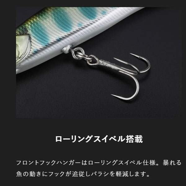 ツインクル スプーン スピアヘッドリュウキ 70Sトリコロール流芯セット トリコロール流芯 70HW | イシグロ公式オンラインショップ
