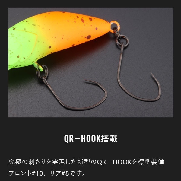 プリッキー 1．6g | イシグロ公式オンラインショップ