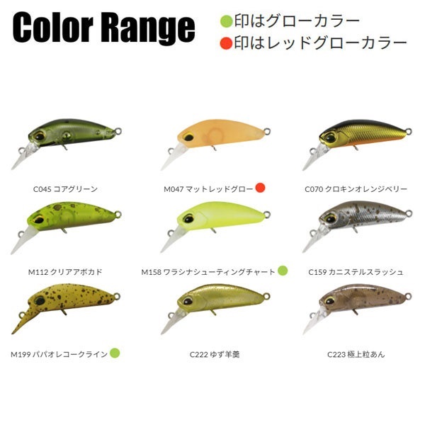 クーガ | イシグロ公式オンラインショップ