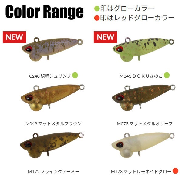 シャインライド ナノ | イシグロ公式オンラインショップ