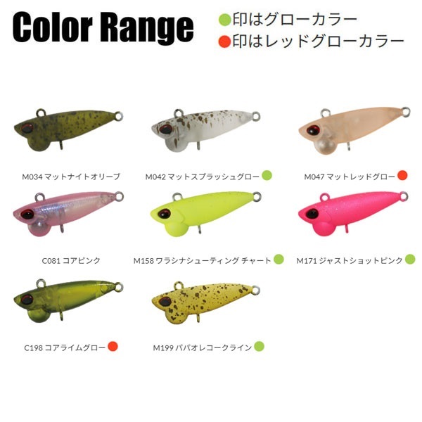 シャインライド ナノ | イシグロ公式オンラインショップ