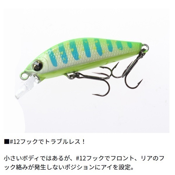 シルバークリークミノー スローフォールカスタム 40SS | イシグロ公式