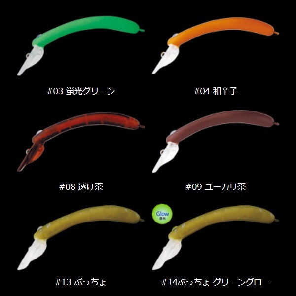 ザ.うにょ F | イシグロ公式オンラインショップ