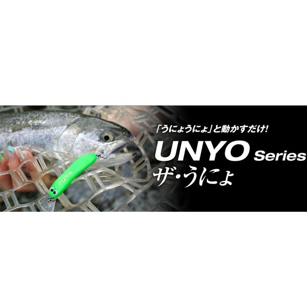 ザ.うにょ F | イシグロ公式オンラインショップ