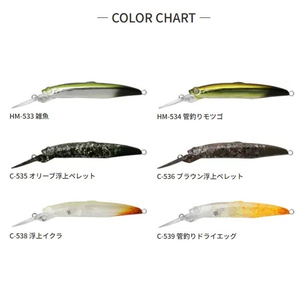 フライハッチHF | イシグロ公式オンラインショップ
