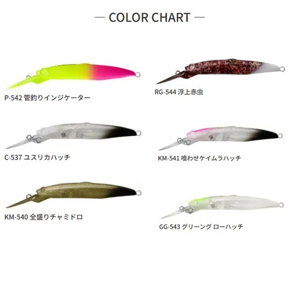 フライハッチHF | イシグロ公式オンラインショップ
