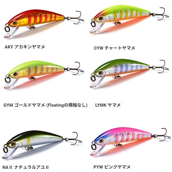 トラウトチューン 55 HWタイプ | イシグロ公式オンラインショップ