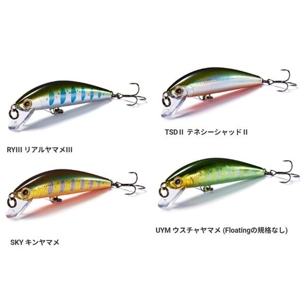 トラウトチューン 55 HWタイプ | イシグロ公式オンラインショップ