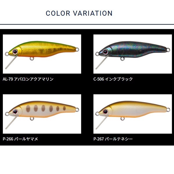 ラピッド 45S | イシグロ公式オンラインショップ