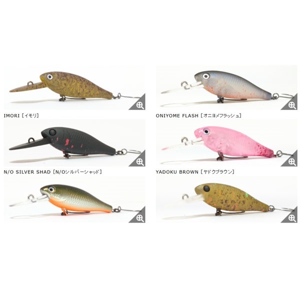 HMKL Shad 45 F AREA Ver. | イシグロ公式オンラインショップ