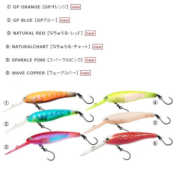 HMKL Shad 65MR SP AREA ver． | イシグロ公式オンラインショップ